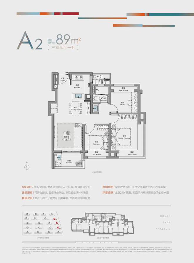 024楼盘咨询：泗泾TOD天选之居尊龙凯时注册招商时代潮派售楼中心2(图13)